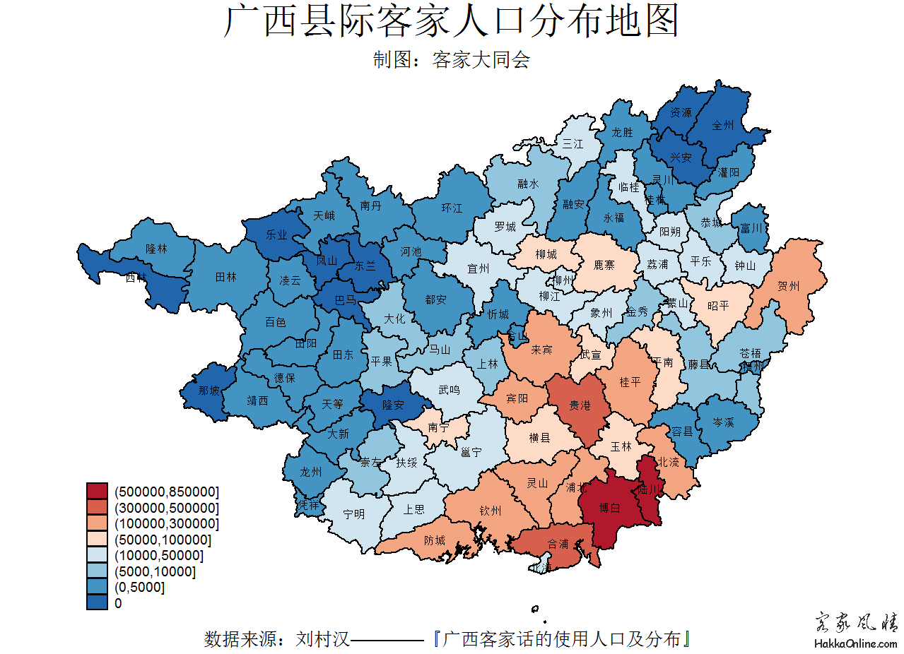 广西县际客家人口分布地图和客家比例地图