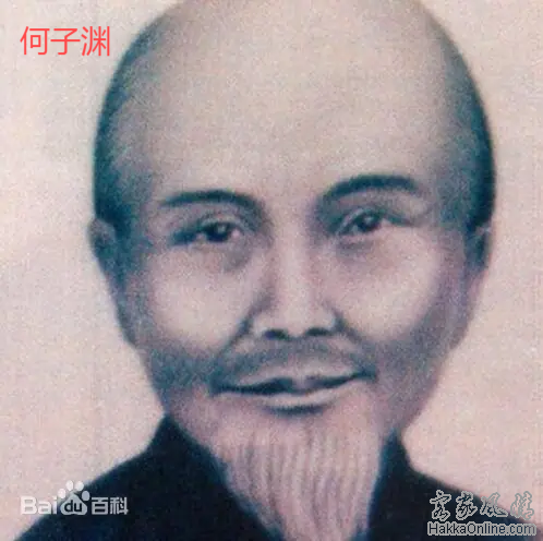 何子渊.png