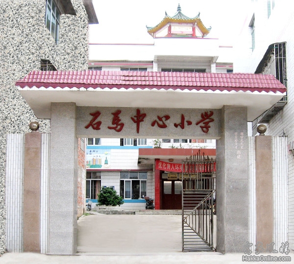 石马小学.jpg