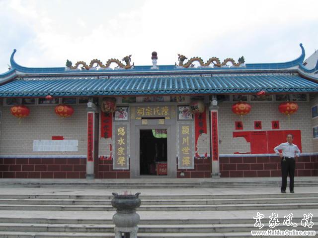 陆河县城陈氏宗祠