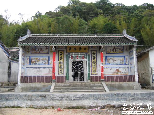 叶氏宗祠（位于陆河螺溪正大村）