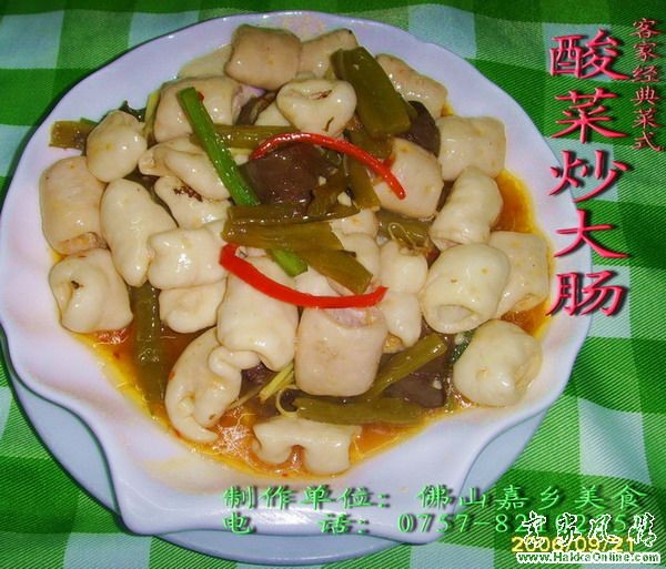 001酸菜炒大肠.jpg