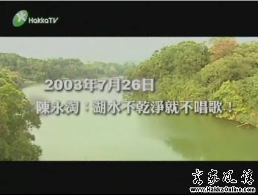 2007新竹之春音樂會——又見阿淘哥宣传影片截图