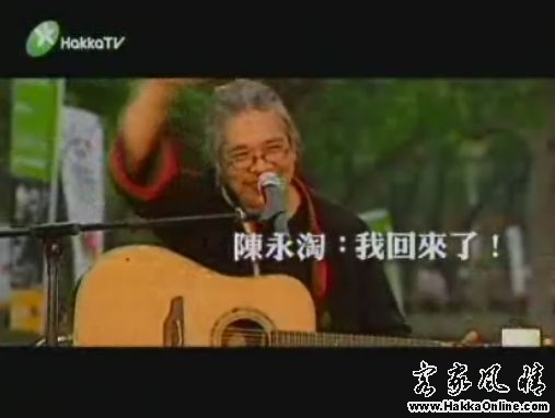 2007新竹之春音樂會——又見阿淘哥宣传影片截图