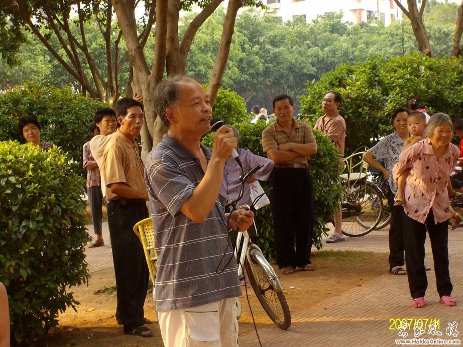 撩下对面个阿妹