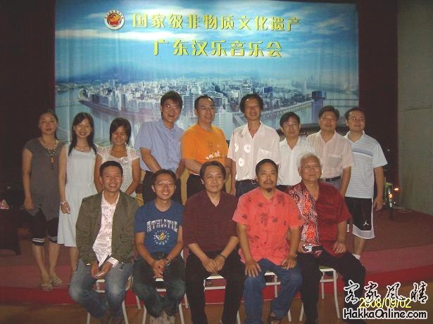 2008年9月2日梅州客家音乐人交流会.jpg