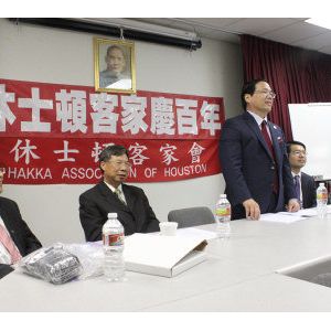 邱榮舉：中山先生體現客家精神